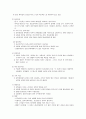 정신 정신분열병 (조현병,schizophrenia ) 간호과정 케이스 스터디 14페이지