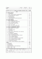 정신 정신분열병 (조현병,schizophrenia ) 간호과정 케이스 스터디 23페이지