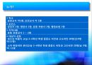 학교보건 매곡초 비만관리프로그램 3페이지