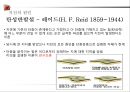 지역 재난대응 및 복구활동 6페이지