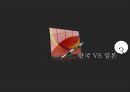 지역 재난대응 및 복구활동 20페이지
