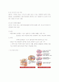 추간판 탈출증 (HIVD: Herniated intervertebral disc) 9페이지