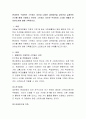 현대인의 구체적인 스트레스 요인과 다양한 대처방안을 강의안과 실제적인 근거를 통해 규명하고 본인의 스트레스 요인은 무엇이며 그것을 어떻게 관리하는지에 대해 기록하시오. 2페이지