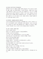 현대인의 구체적인 스트레스 요인과 다양한 대처방안을 강의안과 실제적인 근거를 통해 규명하고 본인의 스트레스 요인은 무엇이며 그것을 어떻게 관리하는지에 대해 기록하시오. 5페이지
