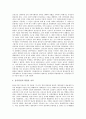[가족][김씨][가족 의미][가족 유형][가족 역할][김씨 시조][우반동김씨][김유신][김씨열행록]가족의 의미, 가족의 유형, 가족의 역할, 김씨의 시조, 김씨와 우반동김씨, 김씨와 김유신, 김씨와 김씨열행록 분석 9페이지