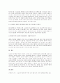 고등교육(대학교육)의 목적, 기능변화, 고등교육(대학교육)의 확대, 대학정원정책, 고등교육(대학교육)의 사립대학, 중국고등교육(중국대학교육), 향후 고등교육(대학교육) 발전 방안, 고등교육(대학교육) 시사점 12페이지