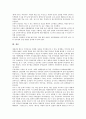 [경기도 여주][경기도][여주][경기도 여주 민속놀이]경기도 여주의 민속놀이, 경기도 여주의 향토사학습, 경기도 여주의 세종대왕영릉, 경기도 여주의 명성황후 기념관, 향후 경기도 여주의 발전방안 분석 8페이지