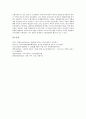 [경기도 여주][경기도][여주][경기도 여주 민속놀이]경기도 여주의 민속놀이, 경기도 여주의 향토사학습, 경기도 여주의 세종대왕영릉, 경기도 여주의 명성황후 기념관, 향후 경기도 여주의 발전방안 분석 9페이지