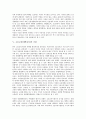 고등교육(대학교육)의 의미, 고등교육(대학교육)의 기회, 고등교육(대학교육) 수요, 고등교육(대학교육) 기관, 고등교육(대학교육) 보편화, 고등교육(대학교육)과 고등교육제도, 고등교육(대학교육)과 대학교육제도 4페이지