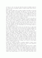고등교육(대학교육)의 체계, 시장구조, 고등교육(대학교육)의 수익, 고등교육(대학교육)의 국제화와 전문직, 고등교육(대학교육) 대학재구조화, 고등교육(대학교육) 미국학생정원정책, 고등교육(대학교육) 영국 사례 5페이지