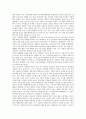고등교육(대학교육)의 체계, 시장구조, 고등교육(대학교육)의 수익, 고등교육(대학교육)의 국제화와 전문직, 고등교육(대학교육) 대학재구조화, 고등교육(대학교육) 미국학생정원정책, 고등교육(대학교육) 영국 사례 8페이지