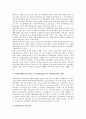고등교육(대학교육)의 체계, 시장구조, 고등교육(대학교육)의 수익, 고등교육(대학교육)의 국제화와 전문직, 고등교육(대학교육) 대학재구조화, 고등교육(대학교육) 미국학생정원정책, 고등교육(대학교육) 영국 사례 10페이지