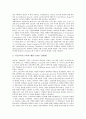 고등교육(대학교육)의 체계, 시장구조, 고등교육(대학교육)의 수익, 고등교육(대학교육)의 국제화와 전문직, 고등교육(대학교육) 대학재구조화, 고등교육(대학교육) 미국학생정원정책, 고등교육(대학교육) 영국 사례 15페이지