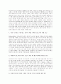 [광고자막][광고][자막][광고자막 특징][광고자막 유형][광고자막 효과][광고자막 단가]광고자막의 특징, 광고자막의 유형, 광고자막의 효과, 광고자막의 단가 분석(광고자막, 광고, 자막, 광고자막 특징) 8페이지