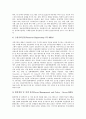 과학기술의 영향, 과학기술의 낙관론과 비관론, 카이스트(KAIST, 한국과학기술원)의 현황, 카이스트(KAIST, 한국과학기술원)의 연구관리제도, 카이스트(KAIST, 한국과학기술원)와 테크노경영대학원, 국제화사업 12페이지
