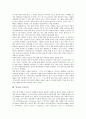 [교육][학습][인지][교육 의미][인지교수법][인지문법]교육(학습)의 의미, 교육(학습)의 경제적 관점, 교육(학습)의 과정, 인지와 인지교수법, 인지와 인지문법, 인지와 구어인지, 인지와 인지과제 분석 6페이지