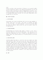 [교육][학습][인지][교육 의미][인지교수법][인지문법]교육(학습)의 의미, 교육(학습)의 경제적 관점, 교육(학습)의 과정, 인지와 인지교수법, 인지와 인지문법, 인지와 구어인지, 인지와 인지과제 분석 7페이지