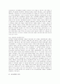 교육정책의 정의, 교육정책의 특징, 고등교육정책(대학교육정책)의 북한고등교육, 고등교육정책(대학교육정책)의 연계강화, 고등고육정책(대학교육정책)의 과학기술교육, 고등교육정책(대학교육정책)의 확충 방안 3페이지