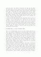교육정책의 정의, 교육정책의 특징, 고등교육정책(대학교육정책)의 북한고등교육, 고등교육정책(대학교육정책)의 연계강화, 고등고육정책(대학교육정책)의 과학기술교육, 고등교육정책(대학교육정책)의 확충 방안 7페이지