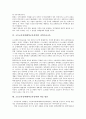 교육정책의 정의, 교육정책의 특징, 고등교육정책(대학교육정책)의 북한고등교육, 고등교육정책(대학교육정책)의 연계강화, 고등고육정책(대학교육정책)의 과학기술교육, 고등교육정책(대학교육정책)의 확충 방안 9페이지