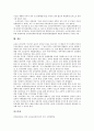 교육정책의 정의, 교육정책의 특징, 고등교육정책(대학교육정책)의 북한고등교육, 고등교육정책(대학교육정책)의 연계강화, 고등고육정책(대학교육정책)의 과학기술교육, 고등교육정책(대학교육정책)의 확충 방안 10페이지