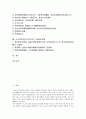 국어번역(한국어번역)의 중요성, 대상, 국어번역(한국어번역)의 오류, 국어번역(한국어번역)과 성경번역, 국어번역(한국어번역)의 문제점, 국어번역(한국어번역)의 사례, 국어번역(한국어번역)의 시제표현방법 분석 2페이지