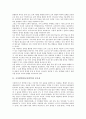 국어번역(한국어번역)의 중요성, 대상, 국어번역(한국어번역)의 오류, 국어번역(한국어번역)과 성경번역, 국어번역(한국어번역)의 문제점, 국어번역(한국어번역)의 사례, 국어번역(한국어번역)의 시제표현방법 분석 3페이지