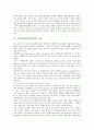 국어번역(한국어번역)의 중요성, 대상, 국어번역(한국어번역)의 오류, 국어번역(한국어번역)과 성경번역, 국어번역(한국어번역)의 문제점, 국어번역(한국어번역)의 사례, 국어번역(한국어번역)의 시제표현방법 분석 5페이지