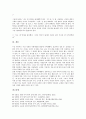 국어번역(한국어번역)의 중요성, 대상, 국어번역(한국어번역)의 오류, 국어번역(한국어번역)과 성경번역, 국어번역(한국어번역)의 문제점, 국어번역(한국어번역)의 사례, 국어번역(한국어번역)의 시제표현방법 분석 11페이지