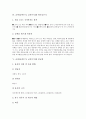 글씨(글씨쓰기, 글자쓰기)와 바른 자세, 서사자세, 글씨(글씨쓰기, 글자쓰기)와 바른글쓰기, 붓글씨, 글씨(글씨쓰기, 글자쓰기)와 한자, 글씨(글씨쓰기, 글자쓰기)와 바른글쓰기 사례, 글씨(글씨쓰기)와 글쓰기 방법 5페이지
