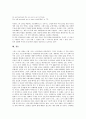 [그리스신화][판도라][그리스신화 유래][판도라 기원][판도라 의의][프로메테우스]그리스신화의 유래, 그리스신화의 의의, 그리스신화의 특징, 판도라의 기원, 판도라의 의의, 판도라와 프로메테우스 분석 9페이지