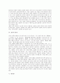 [번역][기계번역][번역기][성서번역][개화기번역][창작적 번역][번역본][번역문][번역학][번역사][기계][성서]기계번역(번역기), 성서번역, 개화기번역, 창작적 번역, 번역본, 번역문, 번역학, 번역사 분석 6페이지