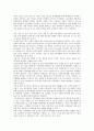 [기상][날씨][전선]기상(날씨)과 전선, 기상(날씨)과 달, 기상(날씨)과 구름, 기상(날씨)과 날씨현상(기상현상), 기상(날씨)과 날씨변화(기상변화), 기상(날씨)과 날씨 관련 속담, 기상(날씨)과 구름의 관계 분석 5페이지