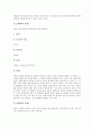 [기상][날씨][전선]기상(날씨)과 전선, 기상(날씨)과 달, 기상(날씨)과 구름, 기상(날씨)과 날씨현상(기상현상), 기상(날씨)과 날씨변화(기상변화), 기상(날씨)과 날씨 관련 속담, 기상(날씨)과 구름의 관계 분석 17페이지