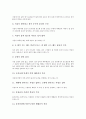[기후][날씨][기상][속담][광학적 현상][기압][달][눈]기후의 특성, 기후의 변화, 날씨(기상)와 날씨 관련 속담, 날씨(기상)와 광학적 현상, 날씨(기상)와 기압, 날씨(기상)와 달, 날씨(기상)와 눈 분석(기후, 날씨) 5페이지