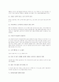 [기후][날씨][기상][속담][광학적 현상][기압][달][눈]기후의 특성, 기후의 변화, 날씨(기상)와 날씨 관련 속담, 날씨(기상)와 광학적 현상, 날씨(기상)와 기압, 날씨(기상)와 달, 날씨(기상)와 눈 분석(기후, 날씨) 6페이지