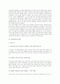 [날씨][기상][날씨 특징][날씨 예측][날씨 현상][구름]날씨(기상)의 특징, 날씨(기상)의 예측, 날씨(기상)의 현상, 날씨(기상)와 기단, 날씨(기상)와 구름, 날씨(기상)와 습도, 날씨(기상)와 날씨 관련 속담 분석 6페이지