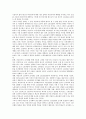 [노동자연대][노동자][연대][연대의식][노동불안확대][노동자연대 변수][노동자연대 직종 간 연대]노동자연대의 연대의식, 노동자연대의 노동불안확대, 노동자연대의 변수, 노동자연대의 직종 간 연대 분석 3페이지