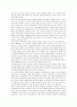[노동자연대][노동자][연대][연대의식][노동불안확대][노동자연대 변수][노동자연대 직종 간 연대]노동자연대의 연대의식, 노동자연대의 노동불안확대, 노동자연대의 변수, 노동자연대의 직종 간 연대 분석 4페이지