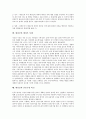 [대리모][체외수정][인공수정][매매춘]대리모의 의미, 대리모와 IVF(체외수정), 대리모와 인공수정, 대리모와 매매춘(성매매), 대리모와 대리모법적 문제, 대리모와 대리모 사례, 대리모와 인공수정 비교 분석 10페이지
