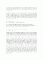 [담화표지][담화][담화표지 개념][담화표지 형태][담화표지 기능][담화표지 부정사][담화표지의 문법화]담화표지의 개념, 담화표지의 형태, 담화표지의 기능, 담화표지의 부정사, 담화표지의 문법화 분석 7페이지