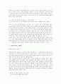 [담화표지][담화][담화표지 개념][담화표지 형태][담화표지 기능][담화표지 부정사][담화표지의 문법화]담화표지의 개념, 담화표지의 형태, 담화표지의 기능, 담화표지의 부정사, 담화표지의 문법화 분석 9페이지