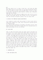 [독서][독해모형][독해][독해과정모형][독해과정단계][읽기]독서의 정의, 독서의 기능, 독서의 과정, 독해모형의 종류, 독해모형과 독해과정모형, 독해모형과 독해과정단계, 독해모형과 읽기과정모형 분석 5페이지