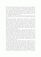 [독해][독해력][독해관][독해수준][독해과정][독해지도][독해모형][독해전략]독해력, 독해관, 독해수준, 독해과정, 독해지도, 독해모형, 독해전략(독해, 독해력, 독해관, 독해수준, 독해과정, 독해지도, 독해모형) 3페이지
