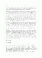 [독해][독해력][독해관][독해수준][독해과정][독해지도][독해모형][독해전략]독해력, 독해관, 독해수준, 독해과정, 독해지도, 독해모형, 독해전략(독해, 독해력, 독해관, 독해수준, 독해과정, 독해지도, 독해모형) 6페이지