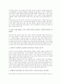 [독해][독해력][독해관][독해수준][독해과정][독해지도][독해모형][독해전략]독해력, 독해관, 독해수준, 독해과정, 독해지도, 독해모형, 독해전략(독해, 독해력, 독해관, 독해수준, 독해과정, 독해지도, 독해모형) 11페이지
