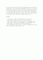 [라인홀드 니이버][라인홀드 니버]라인홀드 니이버(라인홀드 니버)의 생애, 라인홀드 니이버(라인홀드 니버)의 신학 사상, 라인홀드 니이버(라인홀드 니버)의 인간관, 라인홀드 니이버(라인홀드 니버)의 유한성 분석 8페이지