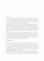 [말하기][말][말하기 특성][말하기 필요성][말하기 목적]말하기의 특성, 말하기의 필요성, 말하기의 목적, 말씨(말투)와 가정교육, 말씨(말투)와 명령, 말씨(말투)와 가족간 말씨, 말씨(말투)의 사례 분석 2페이지