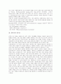 [말하기][말][말하기 특성][말하기 필요성][말하기 목적]말하기의 특성, 말하기의 필요성, 말하기의 목적, 말씨(말투)와 가정교육, 말씨(말투)와 명령, 말씨(말투)와 가족간 말씨, 말씨(말투)의 사례 분석 3페이지