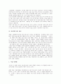 [말하기][말][말하기 특성][말하기 필요성][말하기 목적]말하기의 특성, 말하기의 필요성, 말하기의 목적, 말씨(말투)와 가정교육, 말씨(말투)와 명령, 말씨(말투)와 가족간 말씨, 말씨(말투)의 사례 분석 5페이지